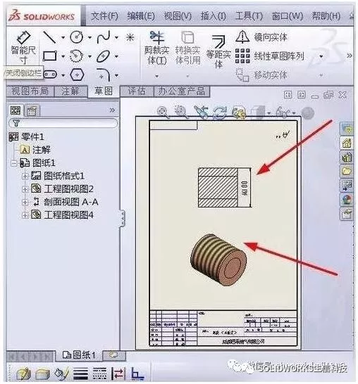 solidworks圆弧怎么切口